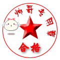 水杯表情包搞笑图12