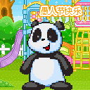 小猪佩奇表情包在吗2