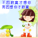 怎么弄文字表情包14