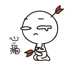 手游梦幻搞笑表情包3