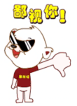表情包上经典语言13