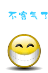 超萌的表情包动物4