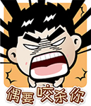 中枪倒地吐血表情10