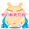 描述调皮的搞笑表情15