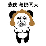 道歉表情包图片大全女朋友5