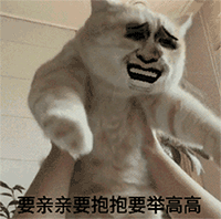 男的不需要爱情的表情1