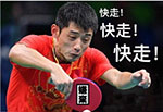 蒙眼qq表情2