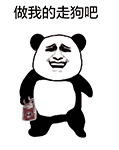 精选10组意思的动画表情5