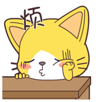 吴亦凡生气表情包动态图1