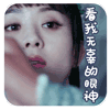 你的大帅哥哥上线了表情2