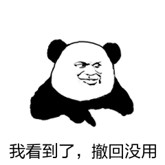 表情有个性的意思12
