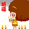 优秀暴走表情4