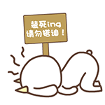 表情包动态图恐怖版2