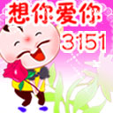 女朋友来姨妈道歉的表情包7
