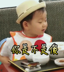 大鹅搞笑动态表情包2