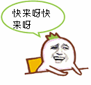 表情很搞怪的小女孩头像9