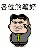 表情喜怒哀乐纸壳画3