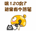 才不会是什么意思1