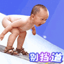 爱死你了搞笑图片14