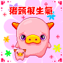 安卓 表情包8