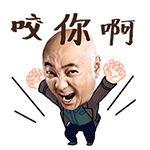 qq表情强势冒泡5