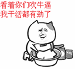 给沙雕表情包配音8