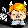 群里朋友们聊天表情4