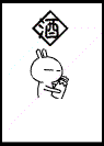 父亲节快乐的表情包1