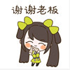 抖音圣诞树表情包动态图3