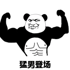 12张诚恳的个性表情13
