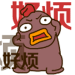 qq雪糕表情什么意思7