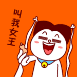 微信生日祝福动态表情图1