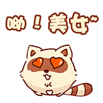 开心转圈圈的表情包图片可爱4