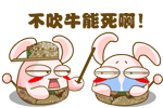 国字脸搞笑表情14