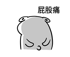 早上表情祝福图11
