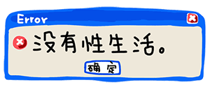 动漫猫的表情包图片大全7