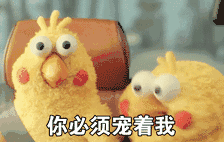 快手封面文字表情搭配8
