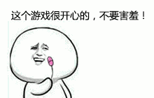 撩美女可爱表情包7