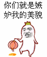 达摩搞笑表情包5