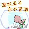 微信表情不透明了7