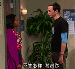 经典暴漫表情包11