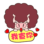 三千万祝福语表情包4