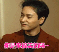 关于男人的动态表情10