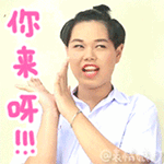 原神世界等级表情包5