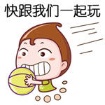 表情吃鸡可爱的9