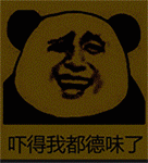 看图猜心情表情10