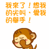 照顾好自己表情包14