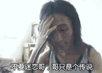 含有贴吧的微信表情3