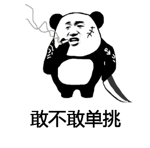 颜文字表情符号照片13