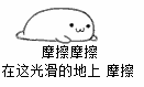 春节祝福图片全部表情12